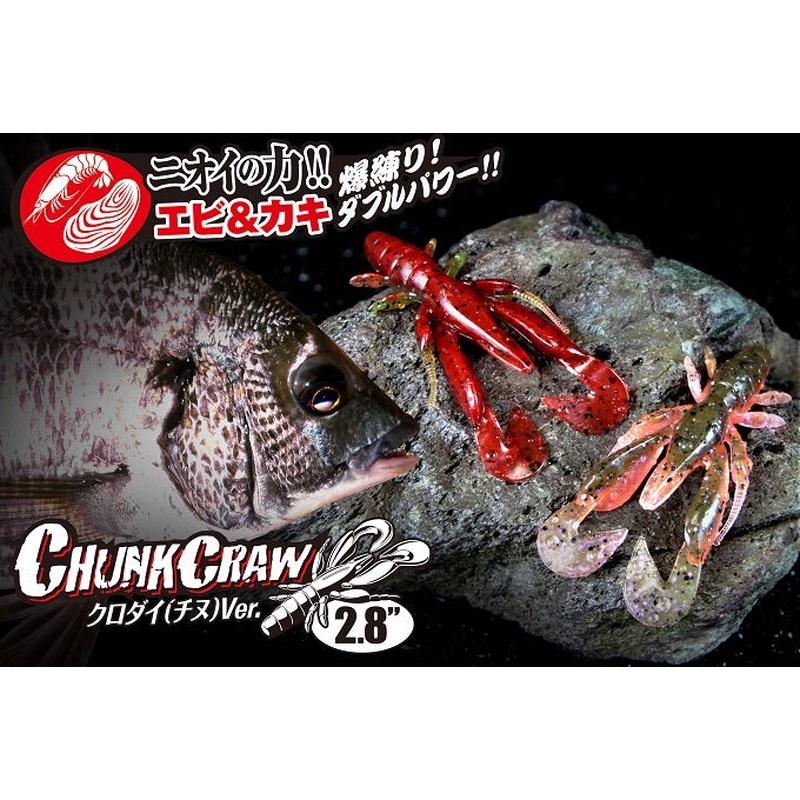 Jackall Worm Chunk Craw 2.8inch Orange Gold Flake