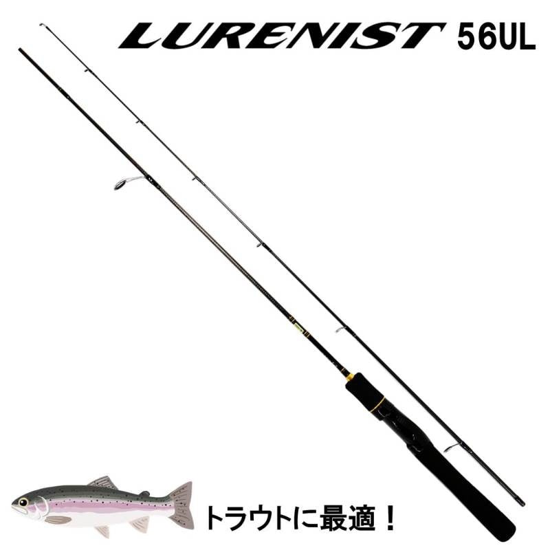 Daiwa Lurenist 56UL  (Spinning 2 Piece)