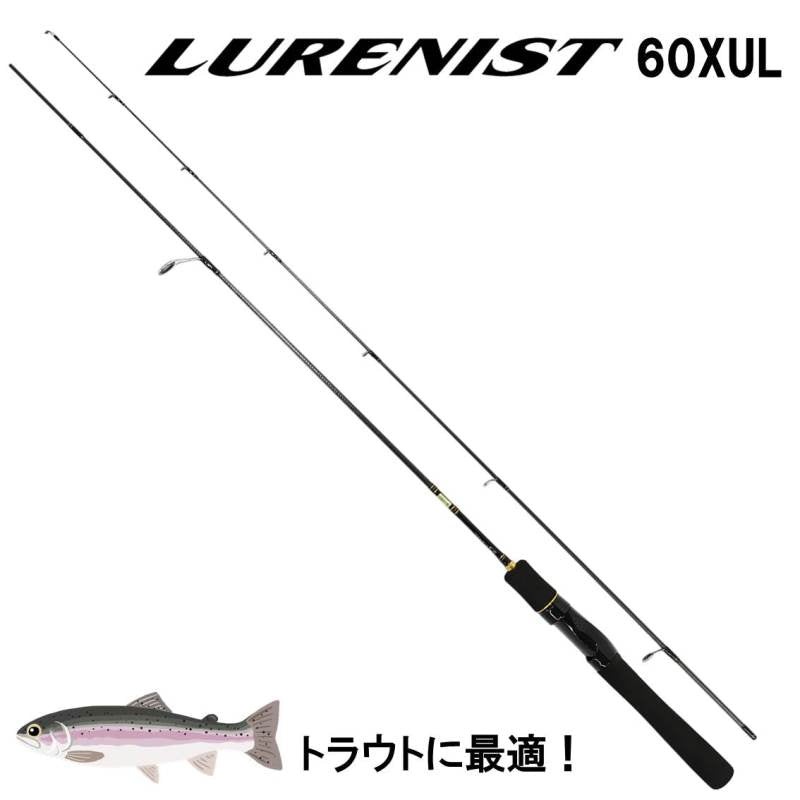 Daiwa Lurenist 60XUL  (Spinning 2 Piece)
