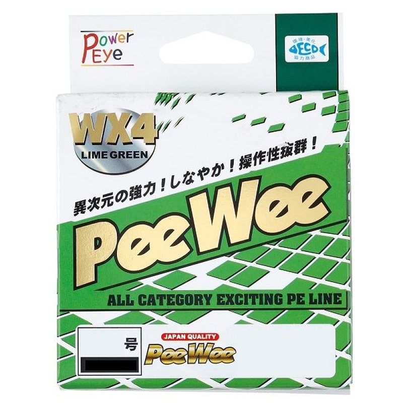Alphatackle Power Eye PeeWee WX4 Lime Green #3 200m