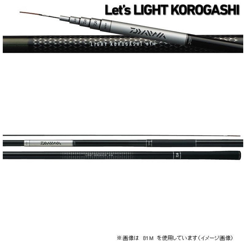 Daiwa Light Korogashi 72M (Telescope 7 Piece)