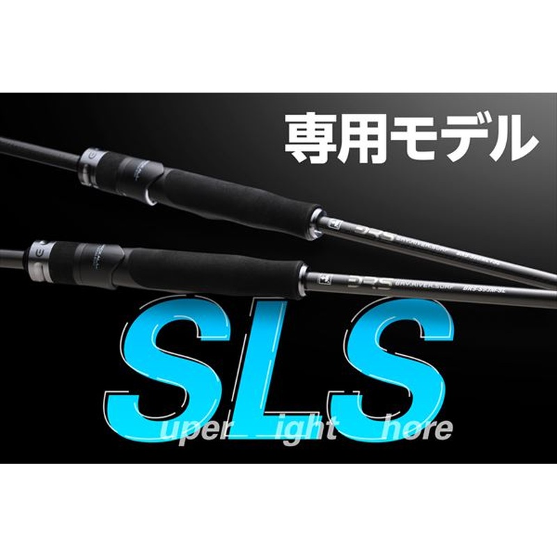 Jackall Shorejigging Rod BRS BRS-S88ML+SL (Spinning 2 Piece)