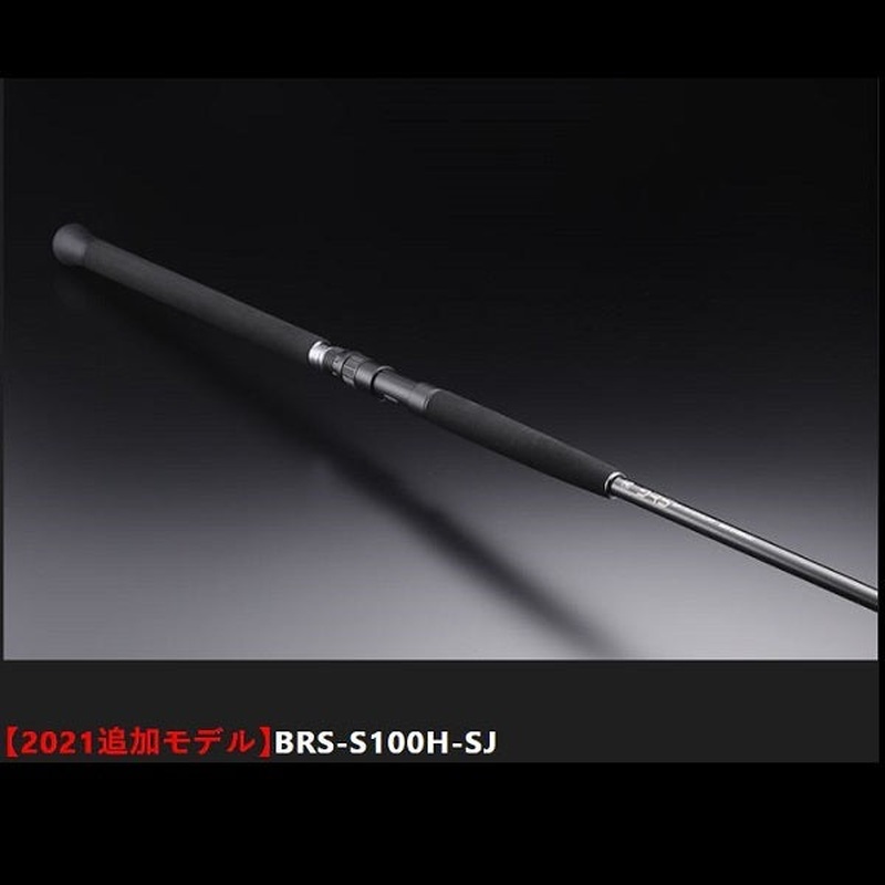 Jackall Shorejigging Rod BRS-S100H-SJ (Spinning 2 Piece)