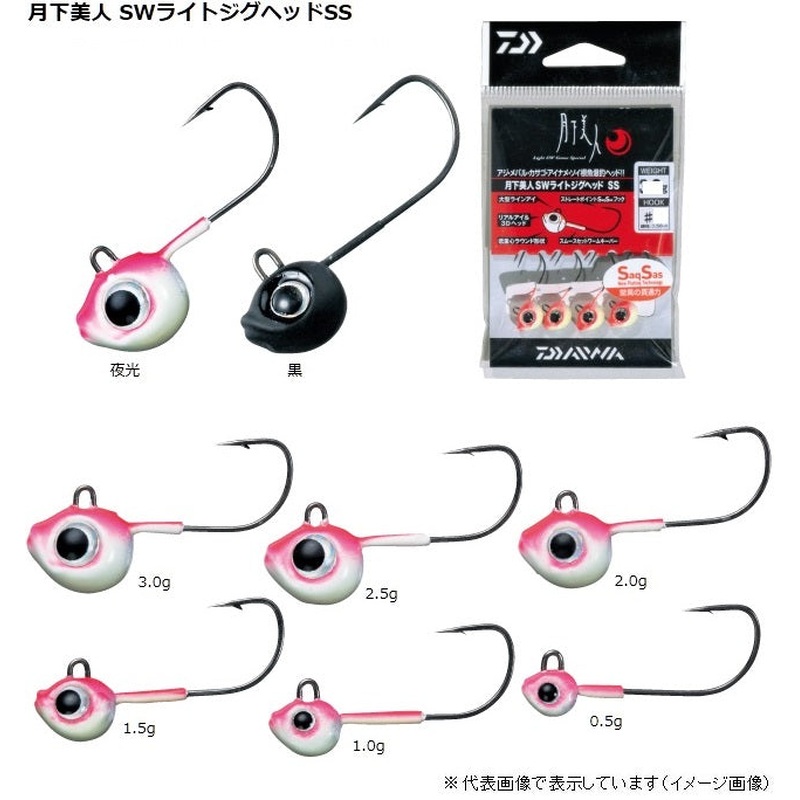 Daiwa Gekkabijin SW Light Jig Head SS Luminous Ultra-fine shaft hook 2.0-#8