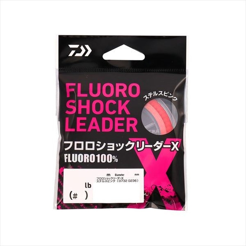 Daiwa Fluoro Shock Leader X Stealth Pink 3lb 30m