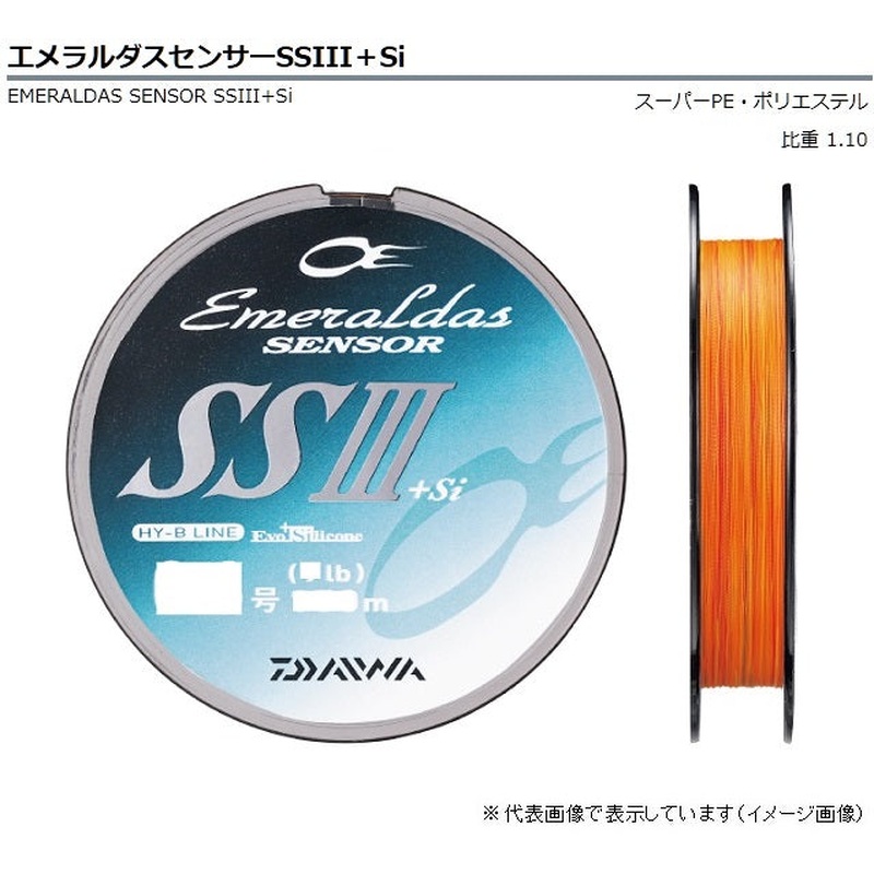 Daiwa Emeraldas Sensor SS3 +Si #0.6 200m