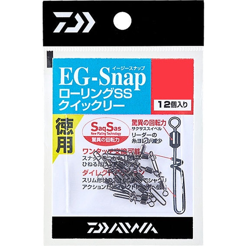 Daiwa EG Snap Rolling Swivel SS Quickly M size Value