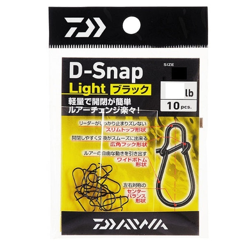 Daiwa D-Snap Light Black SS