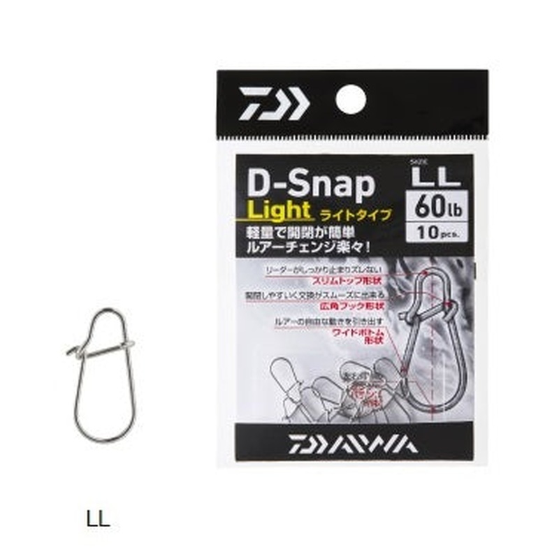 Daiwa D-Snap Light LL