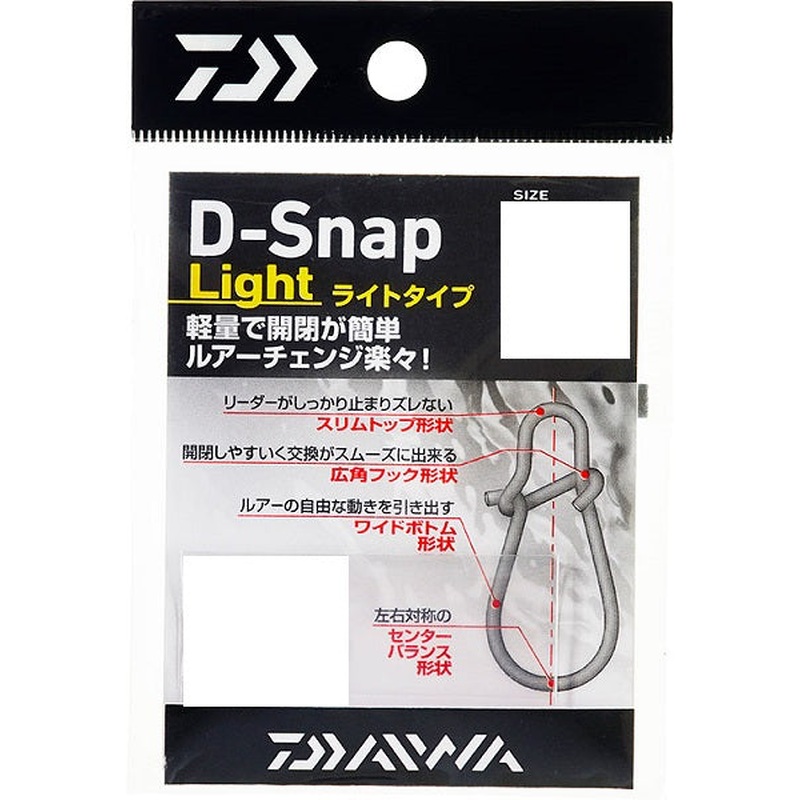 Daiwa D-snap light LL morality