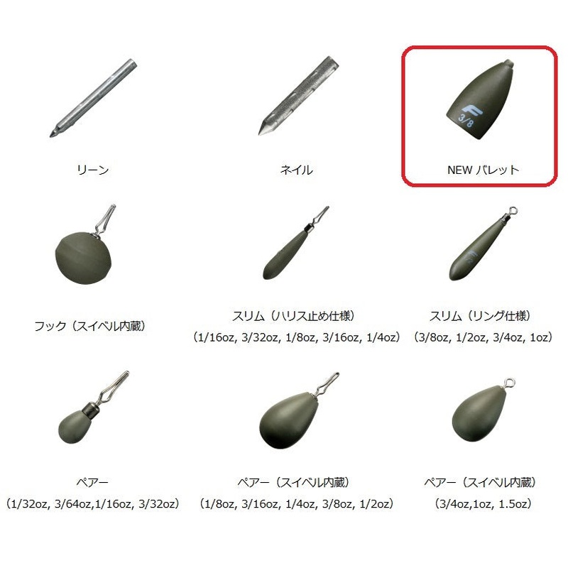 Daiwa Bassers Worm Sinker TG New Barrett 1 oz (approx 14 g)