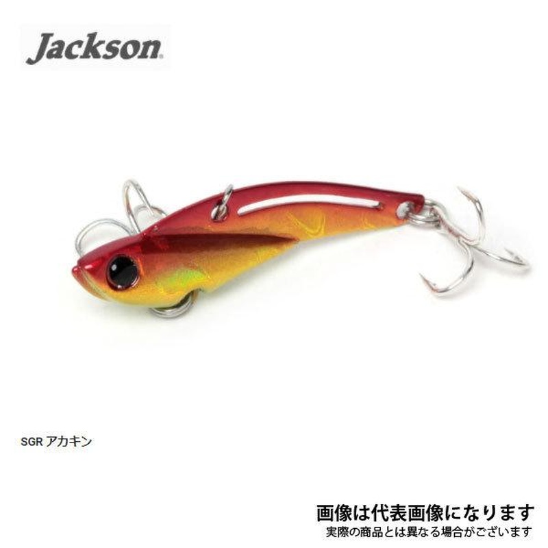 Jackson Seabass Lure Teppan Vibrator 3g SGR Akakin