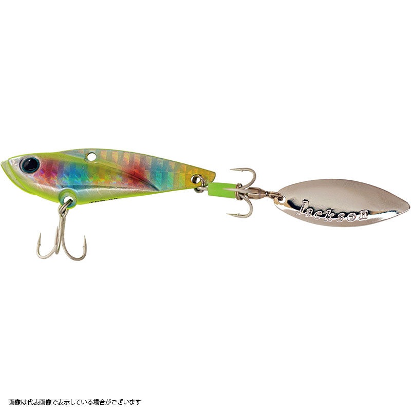 Jackson Teppan Blade 28g LCD Lemon Candy