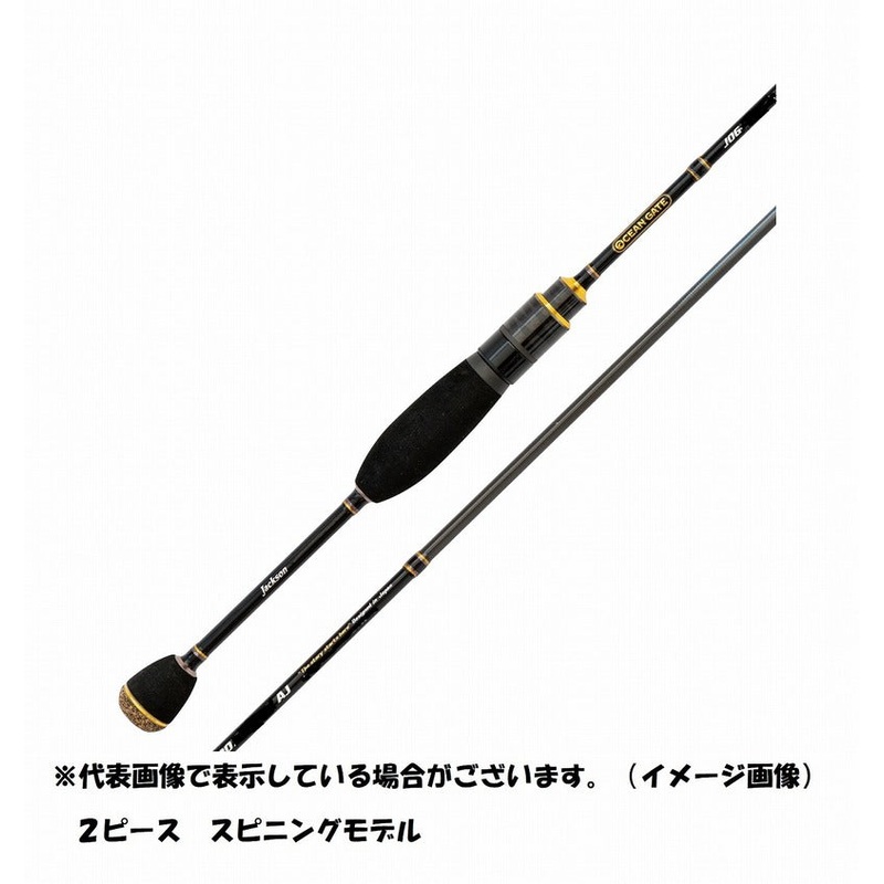Jackson Light Rod Ocean Gate JOG-604UL-K ST AJ (Spinning 2 Piece)