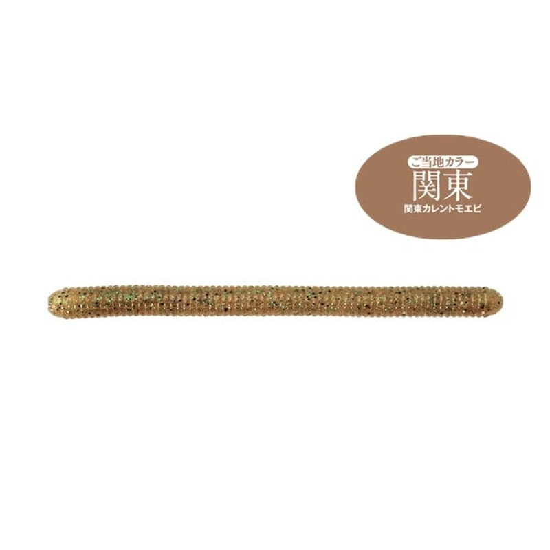 Jackall Worm Yammy 500 4.5inch Kanto Current Moebi Local