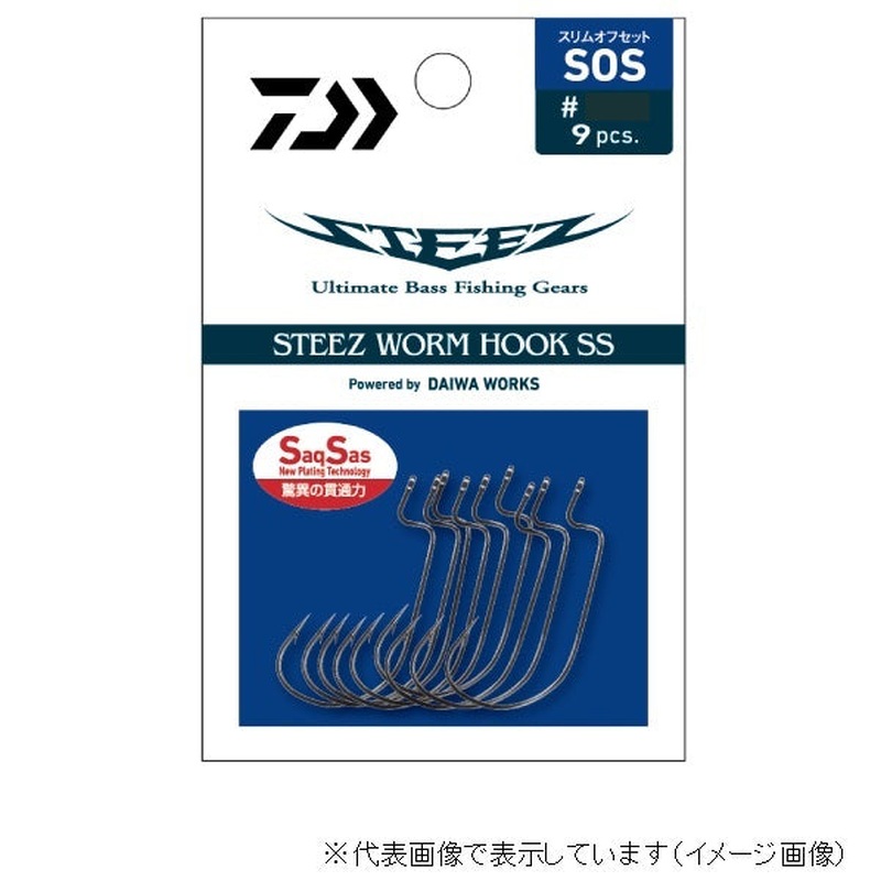 Daiwa Steez Worm Hook SS (Saxus) SOS (Slim Offset) #2/0