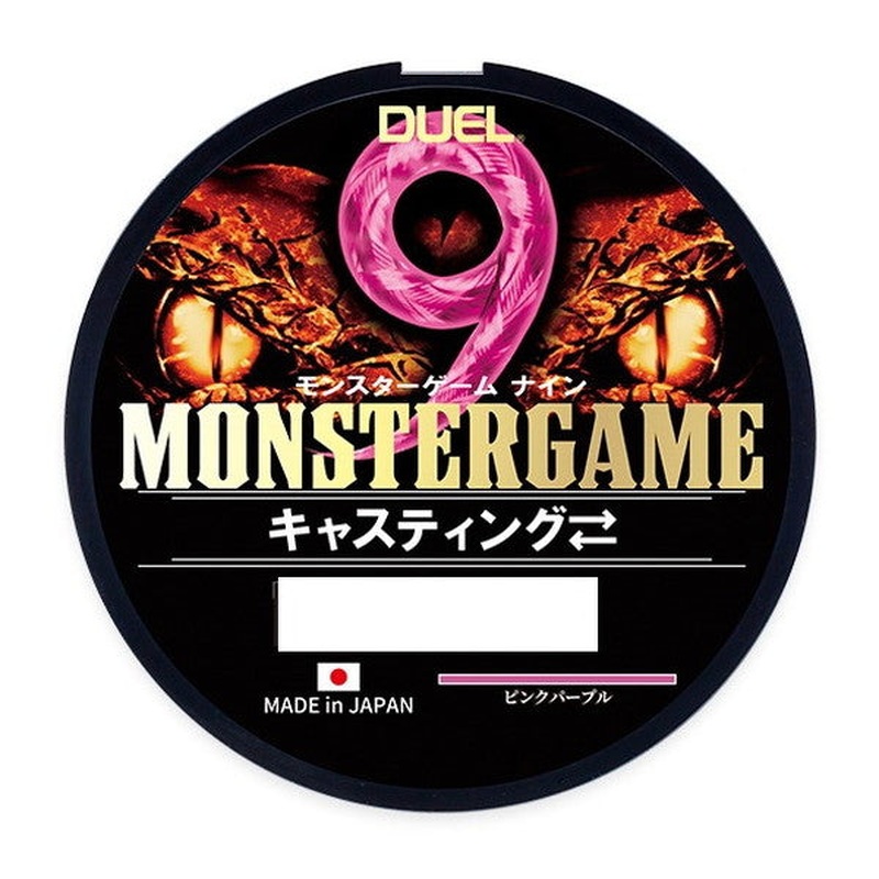 Duel PE Line Monster Game 9 Casting 200m-#1.2 PP Pink Purple