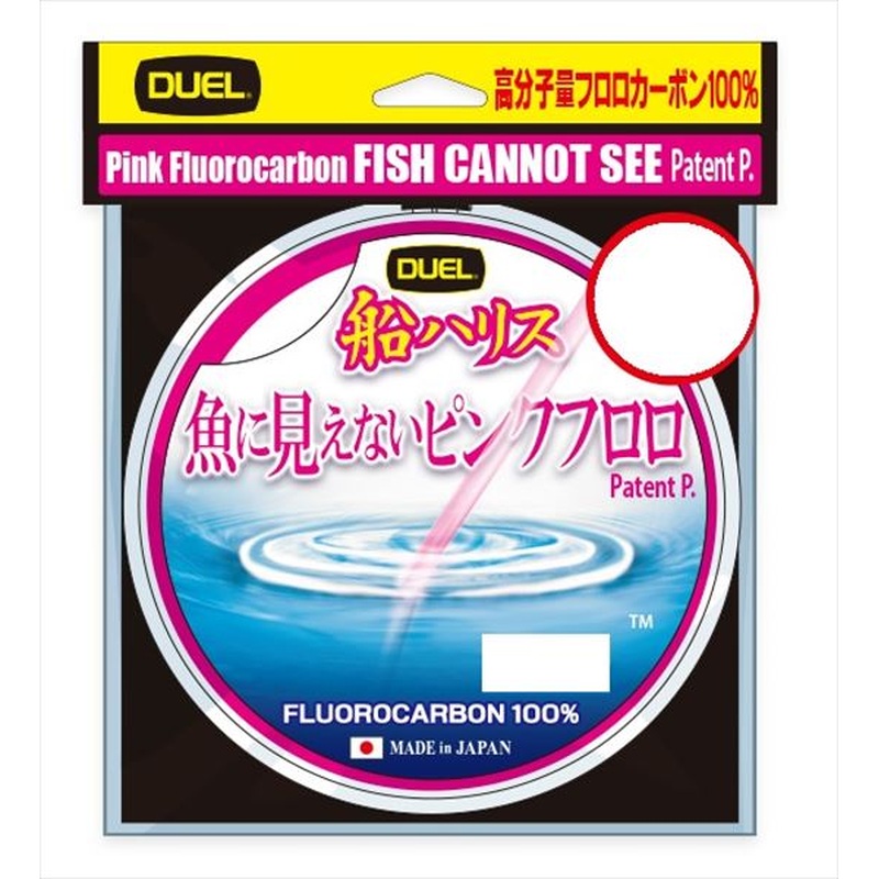 Duel Pink Fluoro Boat Harris Stelth Pink 100m #7