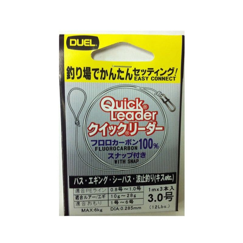 Duel Quick Leader #3.0