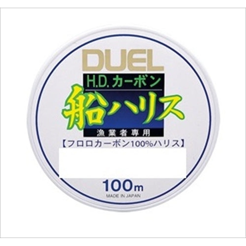 Duel HD Boat Harris 100m #12