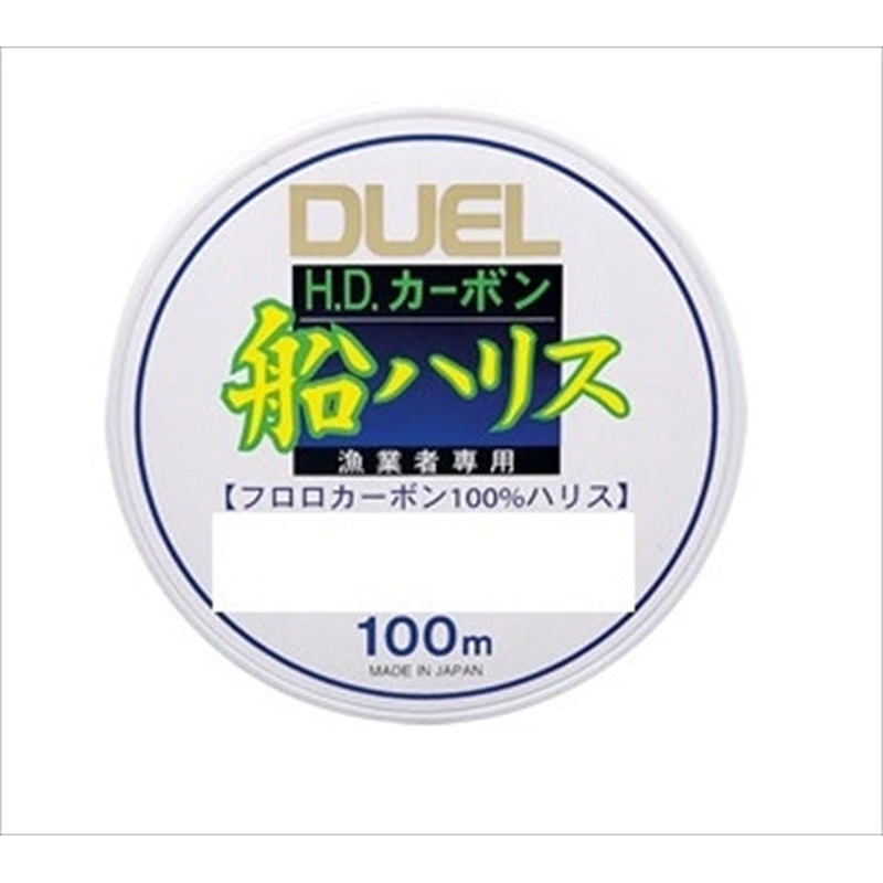 Duel HD Boat Harris 100m #14