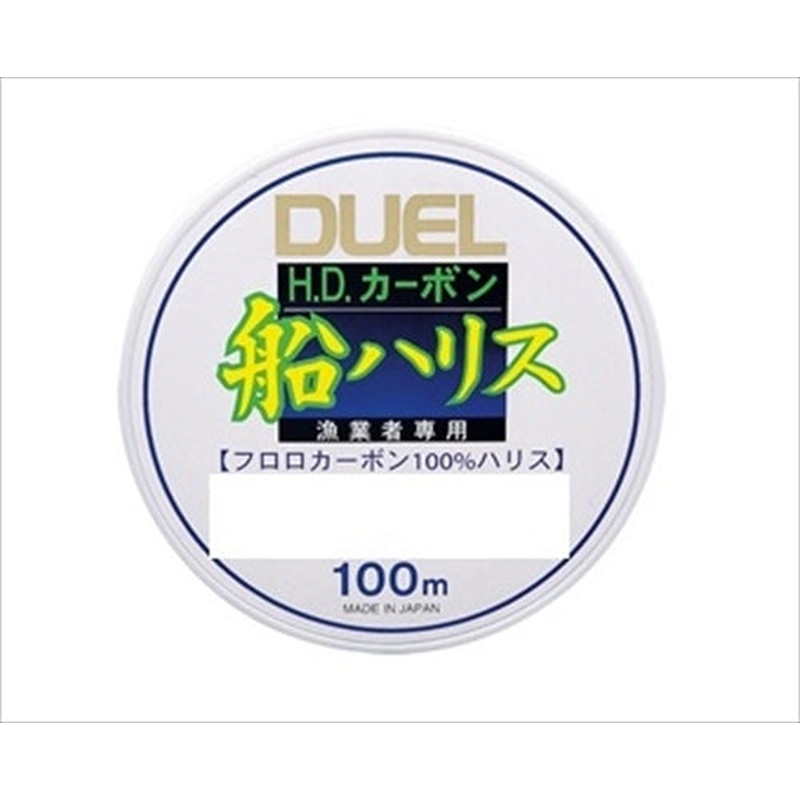 Duel HD Boat Harris 100m #5