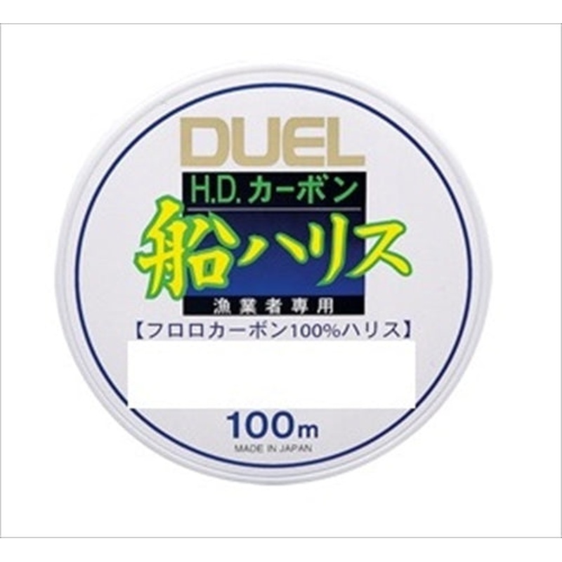 Duel HD Boat Harris 100m #6