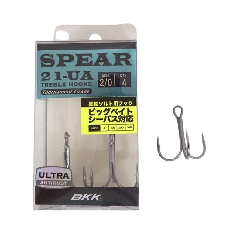 BKK Treble Hook Spear 21-UA #2/0