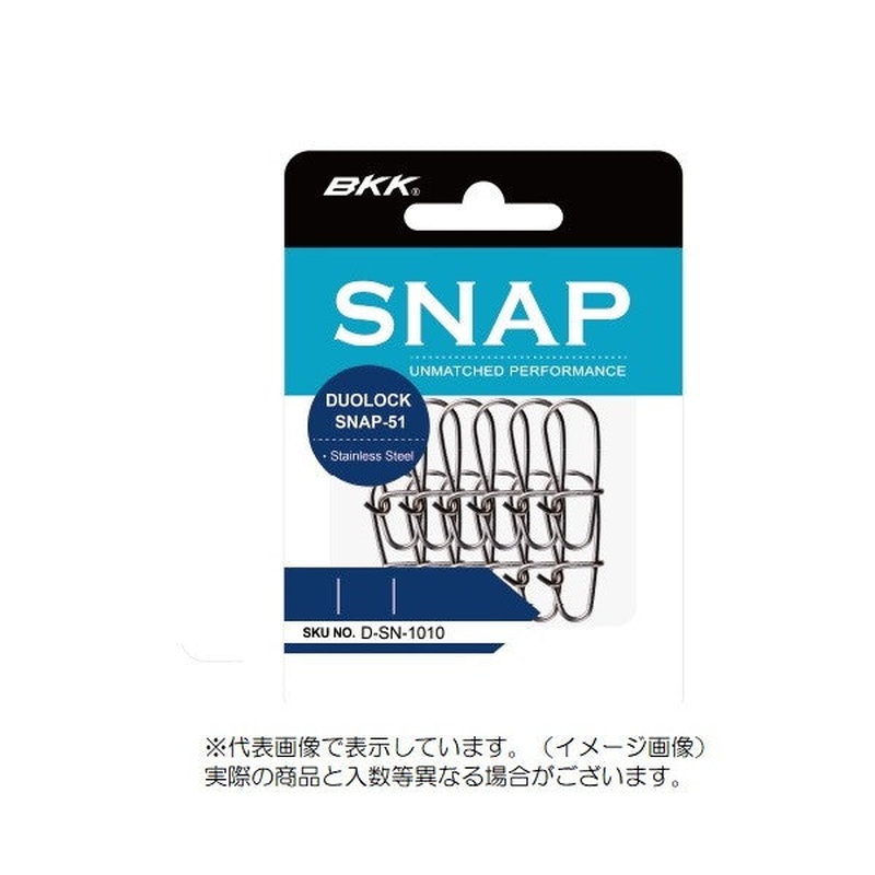 BKK Duo Lock Snap-51 #00
