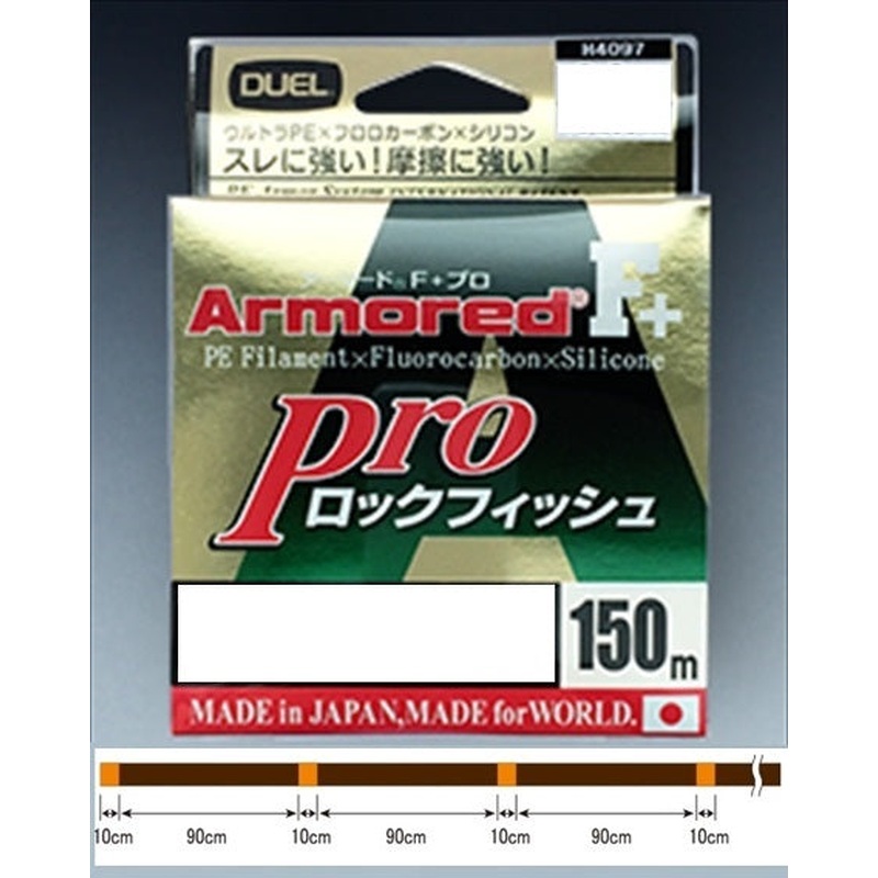 Duel Armored F+ Pro Rock Fish 150m #1.5