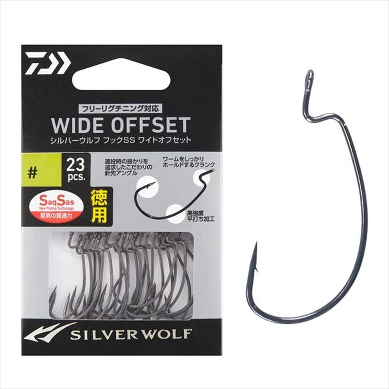 Daiwa Silver Wolf Hook SS Wide offset Value pack #3