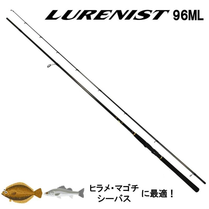 Daiwa 18 Lurenist 96ML  (Spinning 2 Piece)