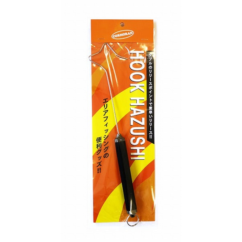 Cormoran Hook Remover Gunmetal