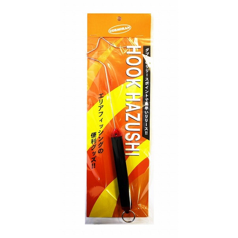 Cormoran Hook Remover Red