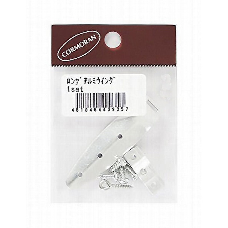 Cormoran Long Aluminum Wing