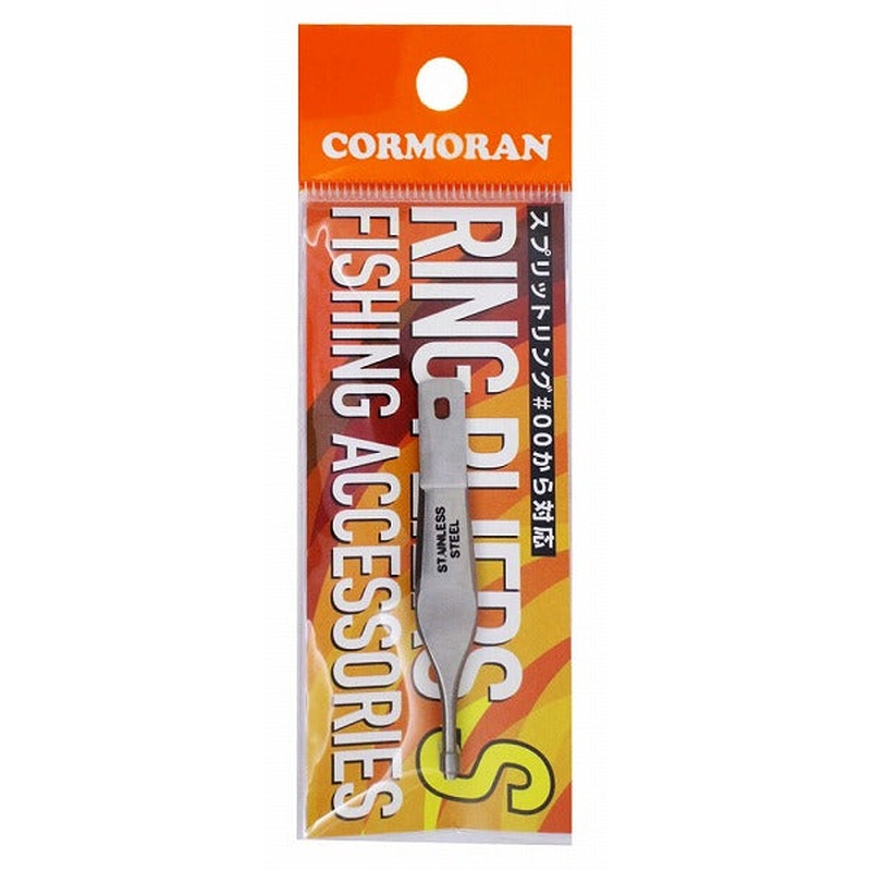 Cormoran Mini Split Ring Pliers