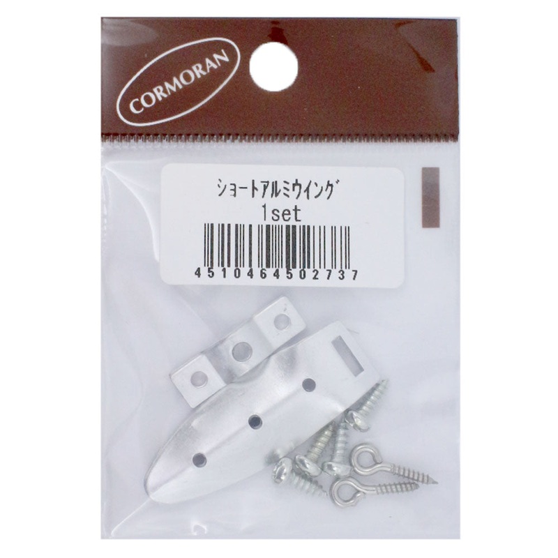 Cormoran Short Aluminum Wing