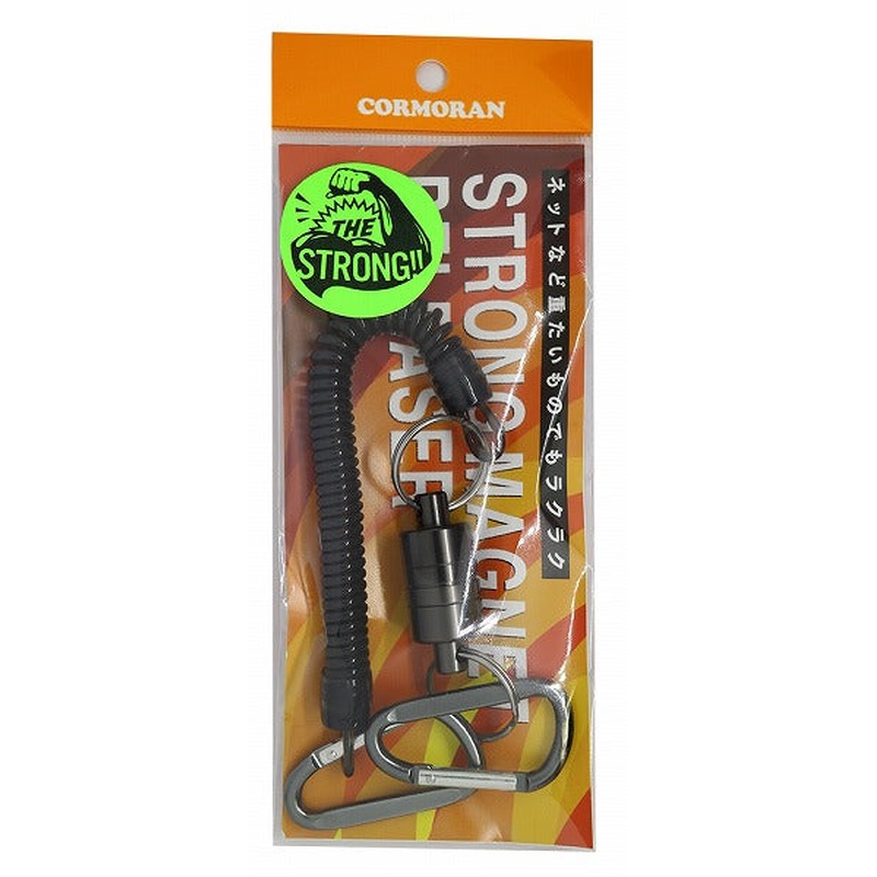 Cormoran Strong Magnet Releaser #4 Gunmetal