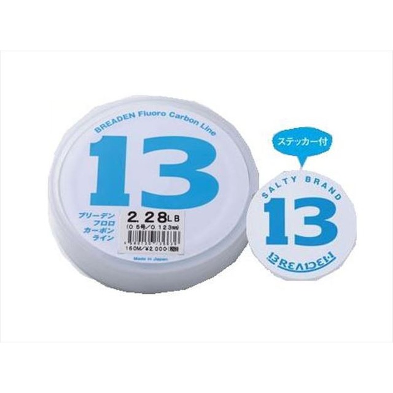 Breaden Fluorocarbon Line 160m 5.06lb