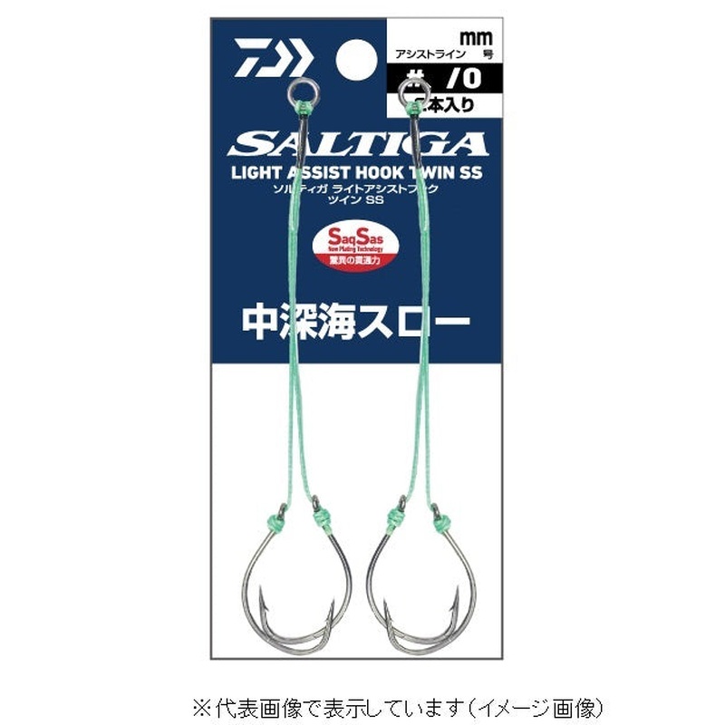 Daiwa Saltiga Light Assist Hook Twin SS Mid-Deep Sea Slow 112 3/0