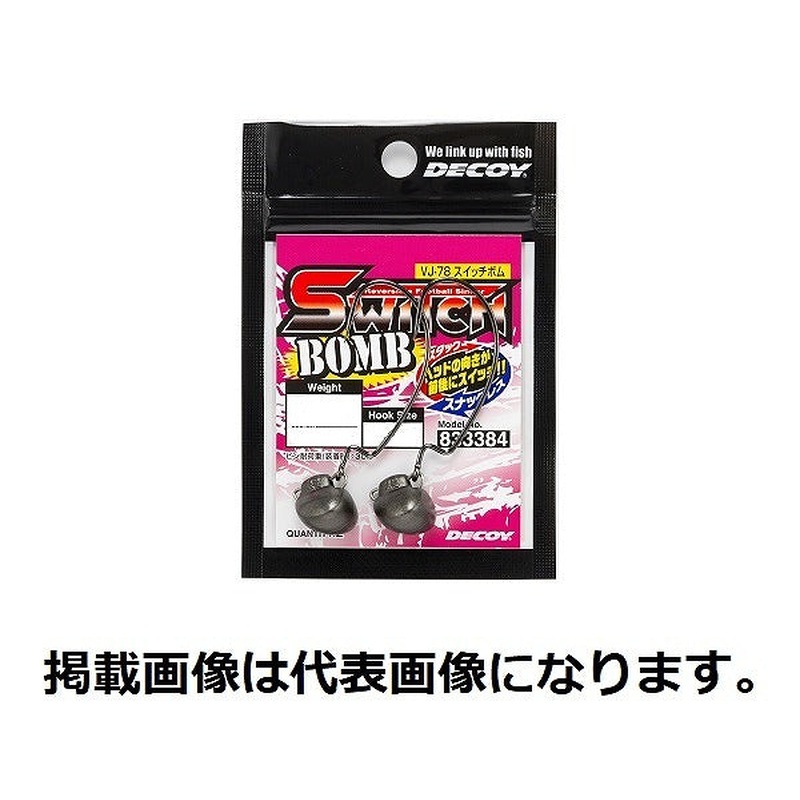 Decoy Jig Head VJ-78 Switch Bomb #2/0-9g