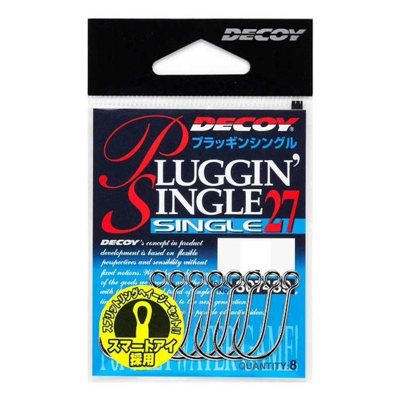 Decoy Pluggin' Single 27 #8