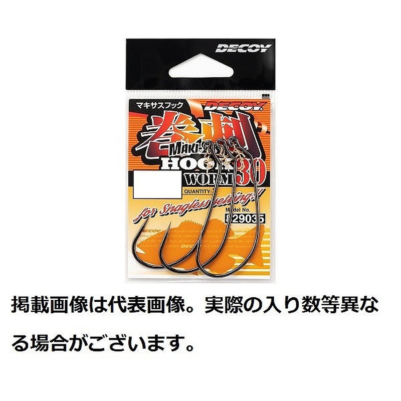 Decoy Worm 30 Maki-Sasu Hook #1/0