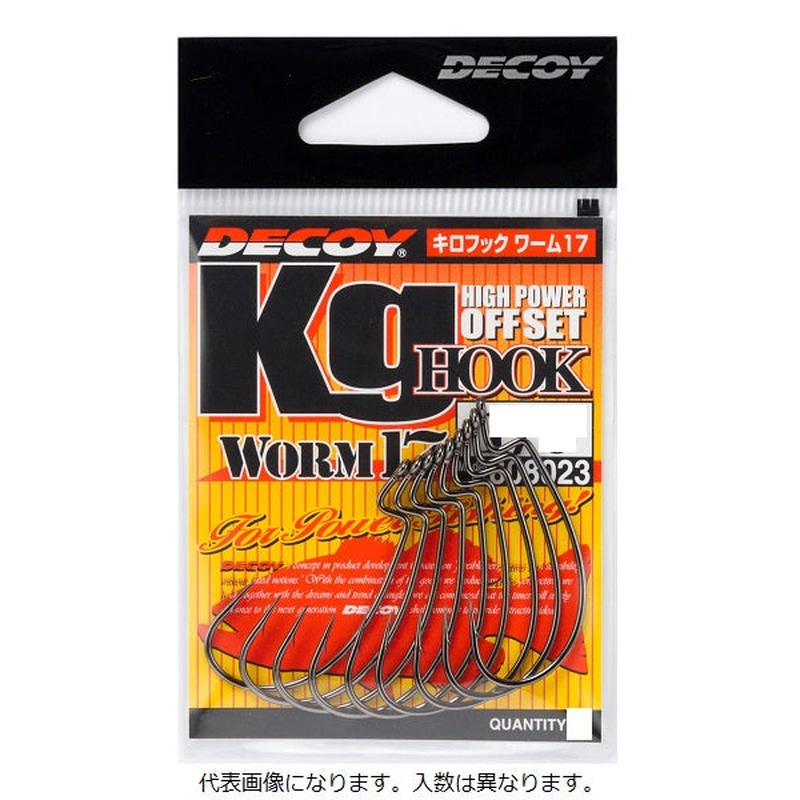 Decoy Worm Hook 17 Kg Hook #3