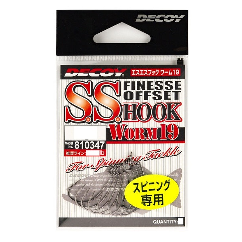 Decoy Worm Hook 19 S.S.Hook #1