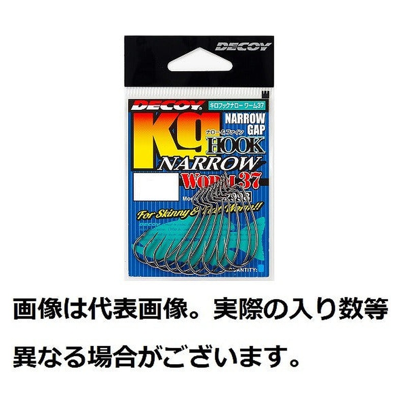 Decoy Worm Hook 37 Kg Hook Narrow #3