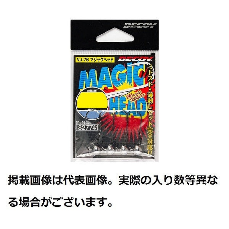 Decoy Jig Head VJ-76 Magic Head #3-1.4g
