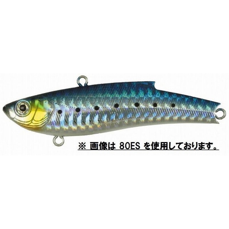 Bass Day Seabass Lure Range Vib 55ES HH-16 Height Holo Sardine