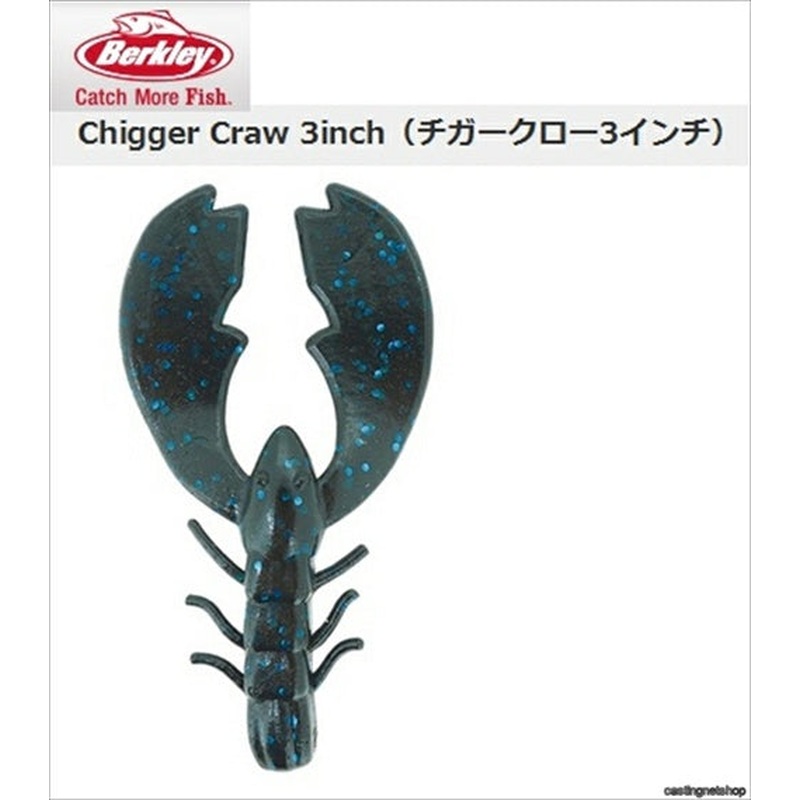 Berkley Chigger Craw 3inch Black Red Fleck