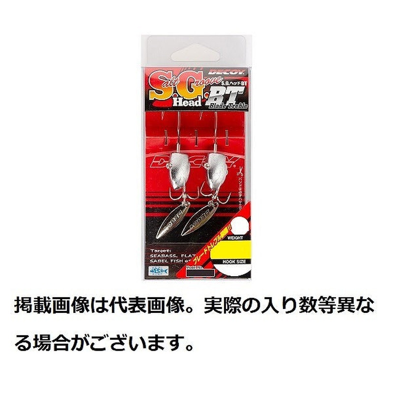 Decoy Jig Head SV-34BT S.G.Head BT #2/0-5g